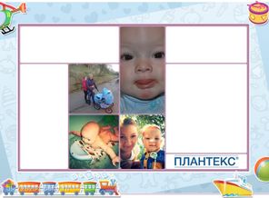 смысл моей жизни!