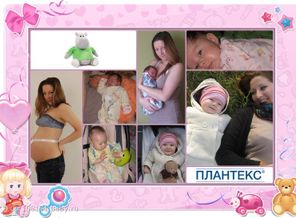 первые пол года новой жизни