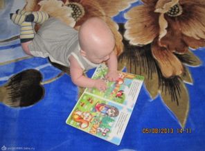 читаем книжку)))