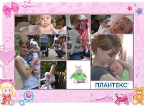 Звездочка моя