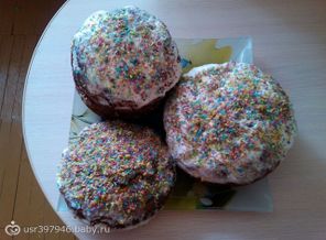 Куличи