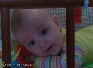 5 мес