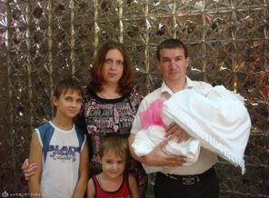 Наша дружная семья