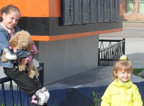 На прогулке