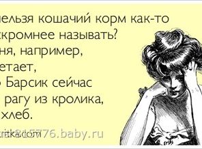 atkritka_1351775288_729