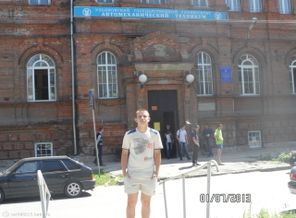 Студент...