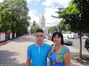 ВОРОНЕЖ