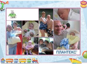 Наше счастье!!!!!!!!!