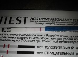 2 дня задержки