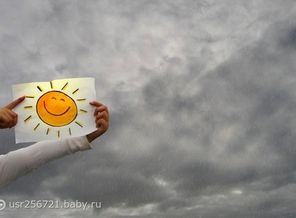 солнце