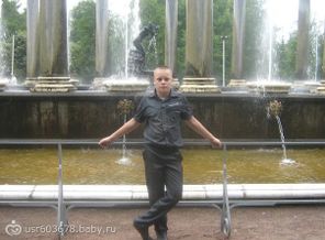 сынок