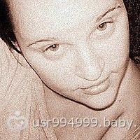 чу