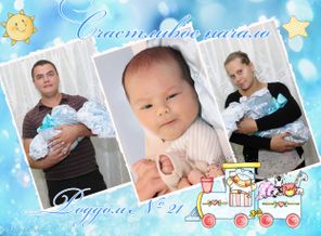 Счастливые мы
