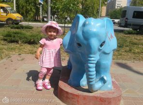 Гуляем