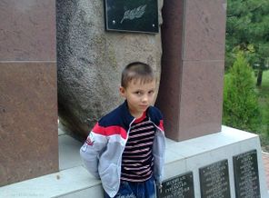 любимый мужчинка