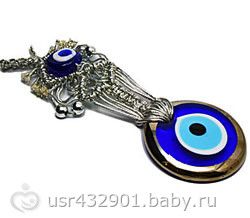 amulet