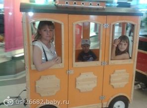 отпуск