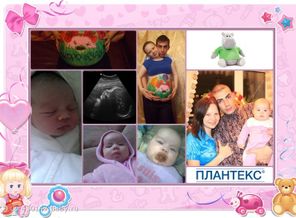 маленькое чудо