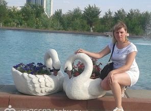 отпуск