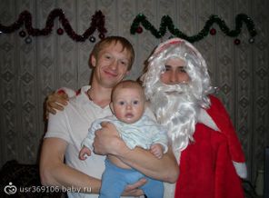 Новый год
