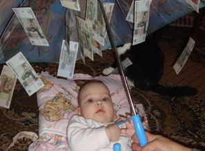 А я денежки люблю!
