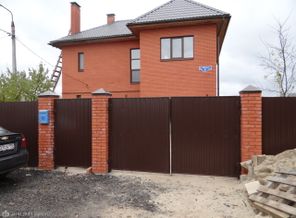 Наш дом.