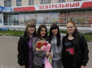 мой др