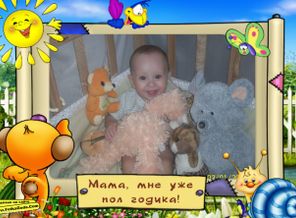 FotkaGoda19