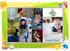 Единое целое:)