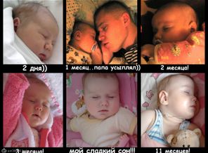 наш сладкий сон)))