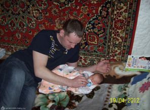Папина забота