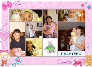 Наша семья
