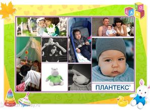 Самое большое счастье!