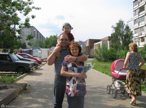 Прогулка