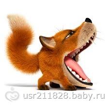 мой мужчина