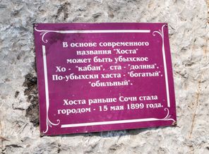 DSC_4785_Сочи_2013_199