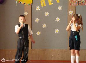 Сынок в образе