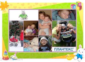 Мамино Счастье!
