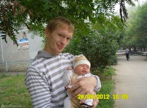 с папой