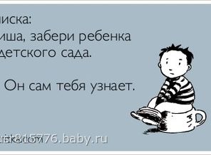 atkritka_1372242906_149