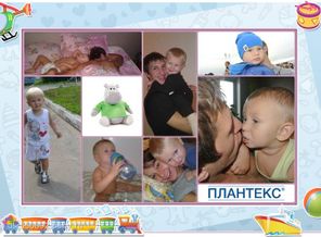 Наша дружная семья...