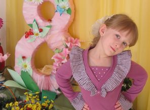 Поздравляем маму