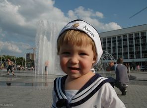Моя прелесть!