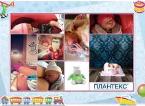 первая недели жизни нашей Ми