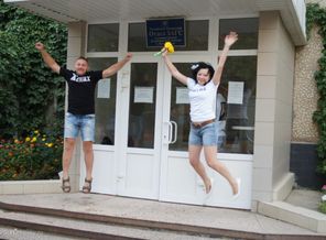 Наш день!