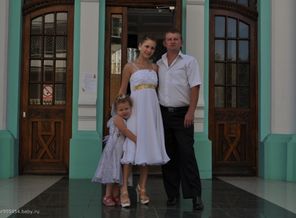 наша свадьба