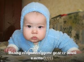 Защитник=)