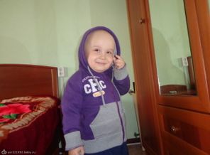 мое солнышко