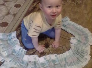 мультимиллионер)))