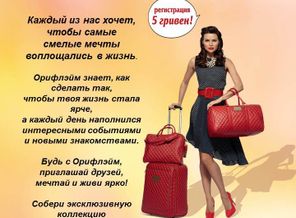 АКЦИЯ "ЖИВИ ЯРКО"